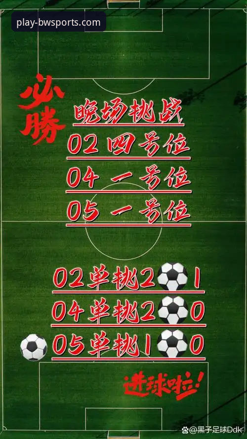 宝威体育平台 vs. 传统观赛方式：为何前者是现代体育迷的必备之选？